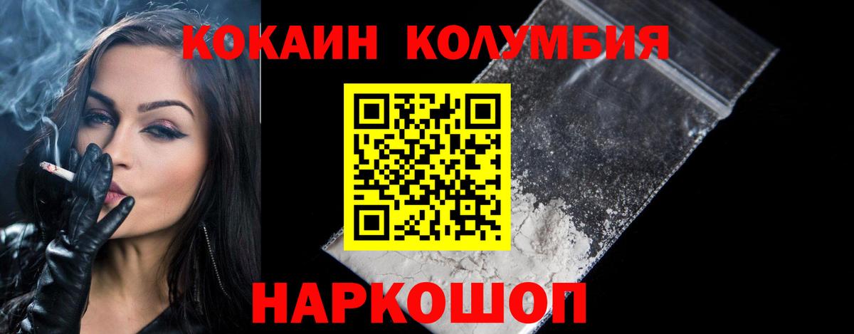 Каннабис  Вход с VPN  Кокаин  Меф МЯУ МЯУ кристаллы  Как найти наркотики?  МДМА  ГАШИШ  ГАШИШ  Ртищево  A PVP СОЛЬ кристаллы 