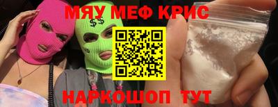 прущие грибы Рыбинск