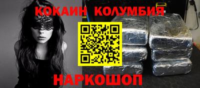 прущие грибы Рыбинск