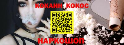 мескалин Рязань