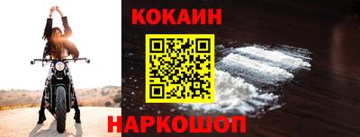 мескалин Рязань