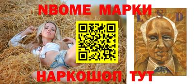 прущие грибы Рыбинск