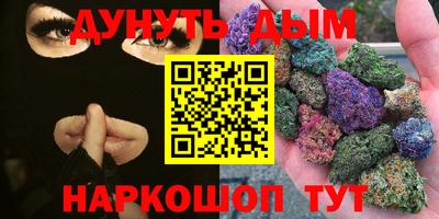 COCAINE Рузаевка