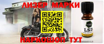 мескалин Рязань