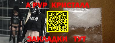 прущие грибы Рыбинск