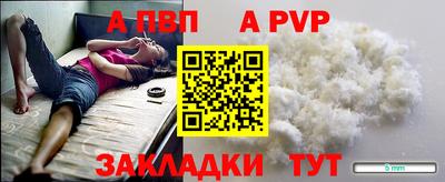 мескалин Рязань