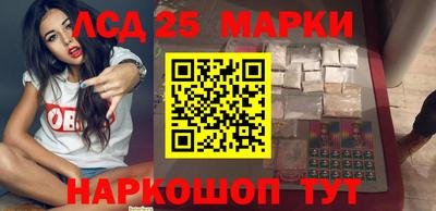 прущие грибы Рыбинск