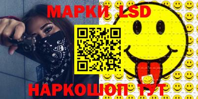мескалин Рязань