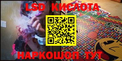 прущие грибы Рыбинск