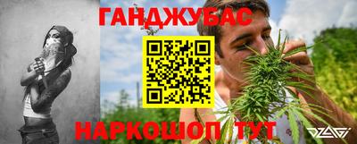 мескалин Рязань