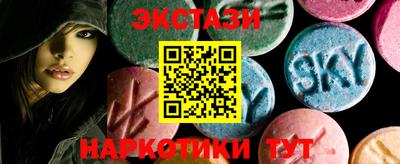 прущие грибы Рыбинск