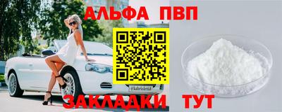 мескалин Рязань