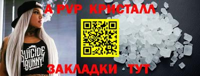 COCAINE Рузаевка