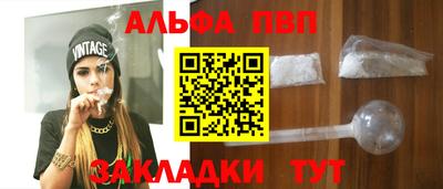 мескалин Рязань