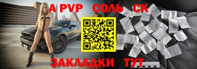 прущие грибы Рыбинск