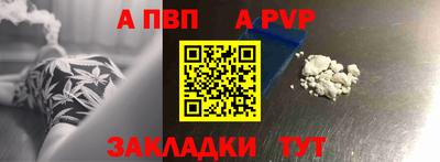 COCAINE Рузаевка