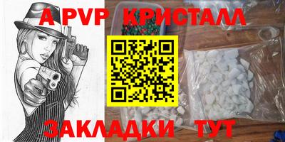 COCAINE Рузаевка