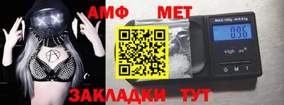 прущие грибы Рыбинск