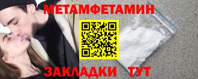 COCAINE Рузаевка