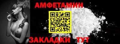 COCAINE Рузаевка