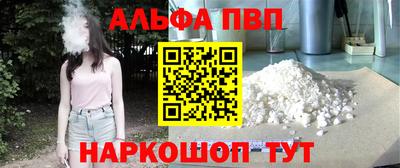 мескалин Рязань