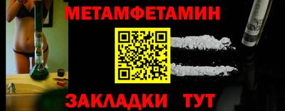мескалин Рязань