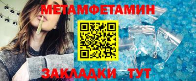 мескалин Рязань