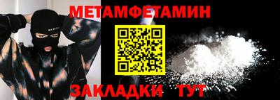 мескалин Рязань