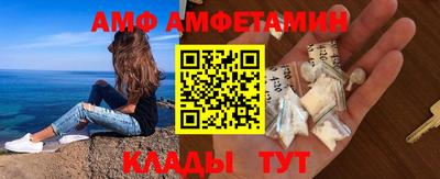 прущие грибы Рыбинск