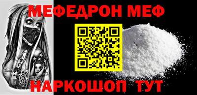 COCAINE Рузаевка