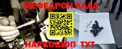 прущие грибы Рыбинск