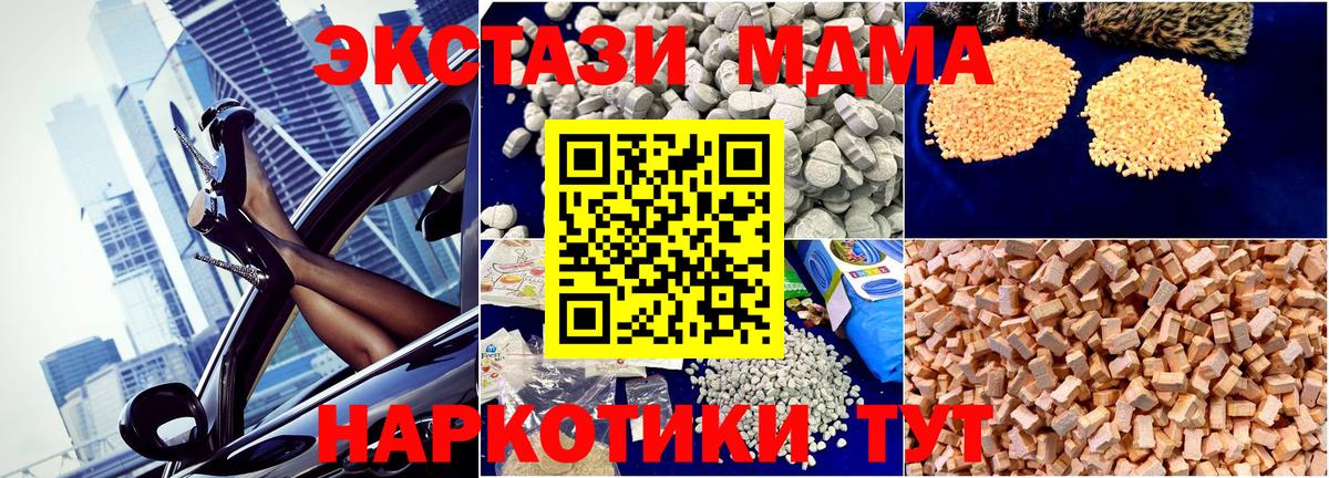 Марихуана Ртищево